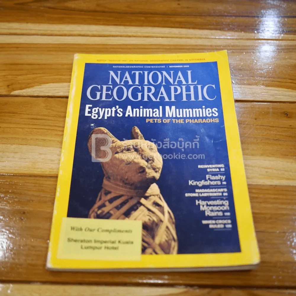National Geographic November 2009 (ENG) รูปที่ 1