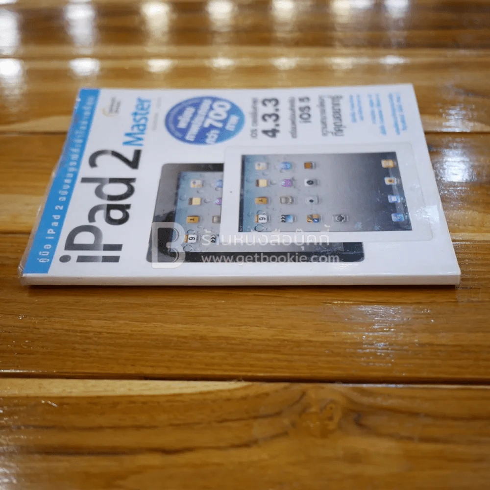 iPad2 Master รูปที่ 2