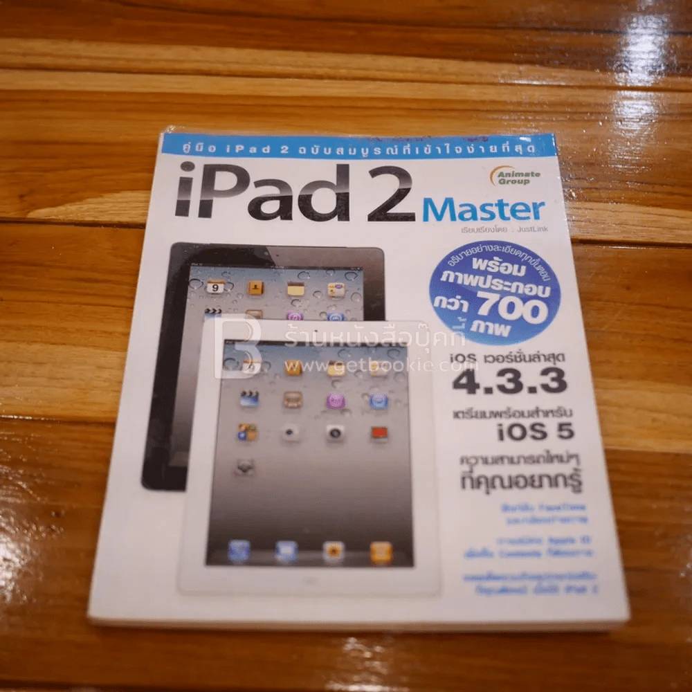 iPad2 Master รูปที่ 1