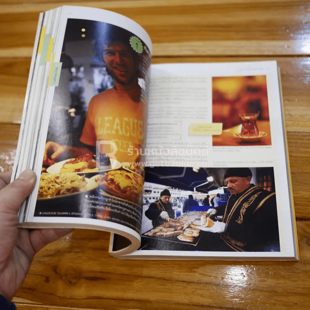 Travel Photography Bible รูปที่ 3