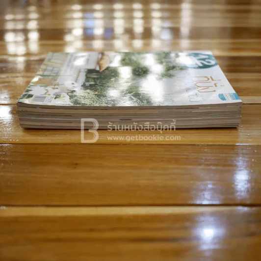 รวม 12 แบบต่อเติมตกแต่ง 7 เล่ม รูปที่ 3