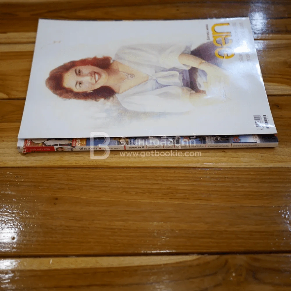 อนุสาร อ.ส.ท. ปีที่ 56 ฉบับที่ 1 ส.ค.2558 (สมเด็จพระนางเจ้าฯ พระบรมราชินีนาถ ในรัชกาลที่9) รูปที่ 2