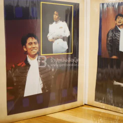 อัลบั้มรวมภาพ เบิร์ด ธงไชย แมคอินไตย์ รูปที่ 16