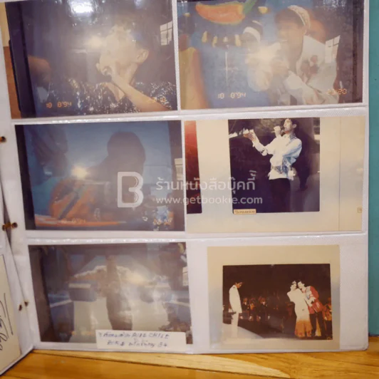 อัลบั้มรวมภาพ เบิร์ด ธงไชย แมคอินไตย์ รูปที่ 17