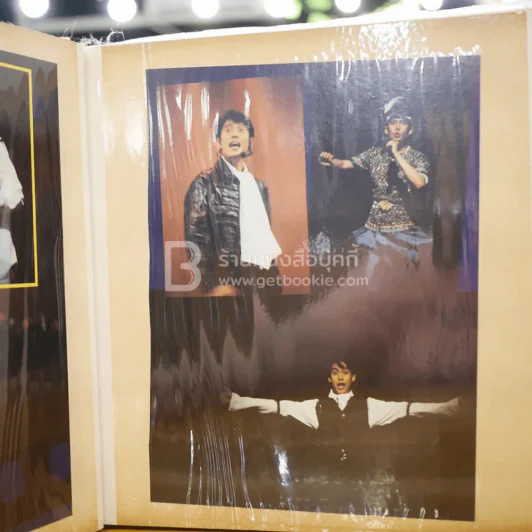 อัลบั้มรวมภาพ เบิร์ด ธงไชย แมคอินไตย์ รูปที่ 15