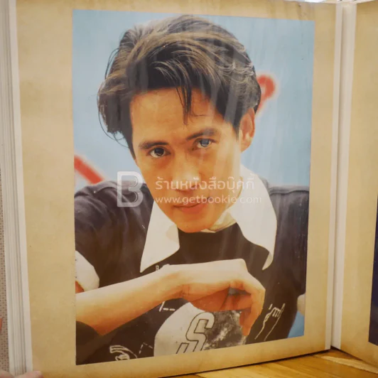 อัลบั้มรวมภาพ เบิร์ด ธงไชย แมคอินไตย์ รูปที่ 12