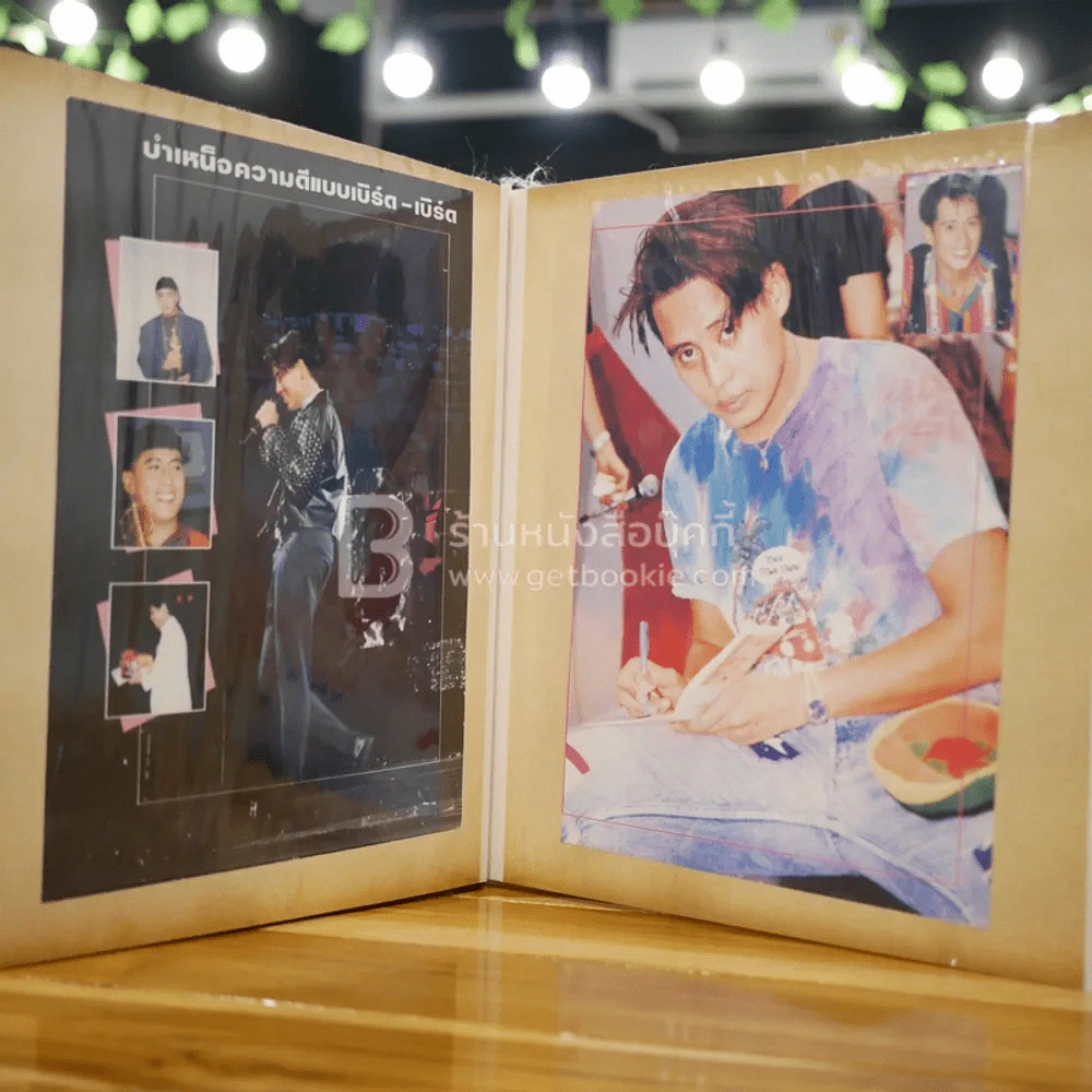 อัลบั้มรวมภาพ เบิร์ด ธงไชย แมคอินไตย์ รูปที่ 21