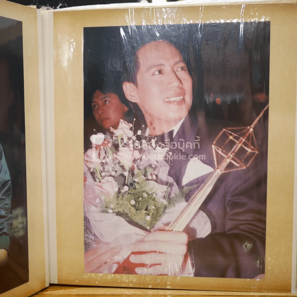 อัลบั้มรวมภาพ เบิร์ด ธงไชย แมคอินไตย์ รูปที่ 9