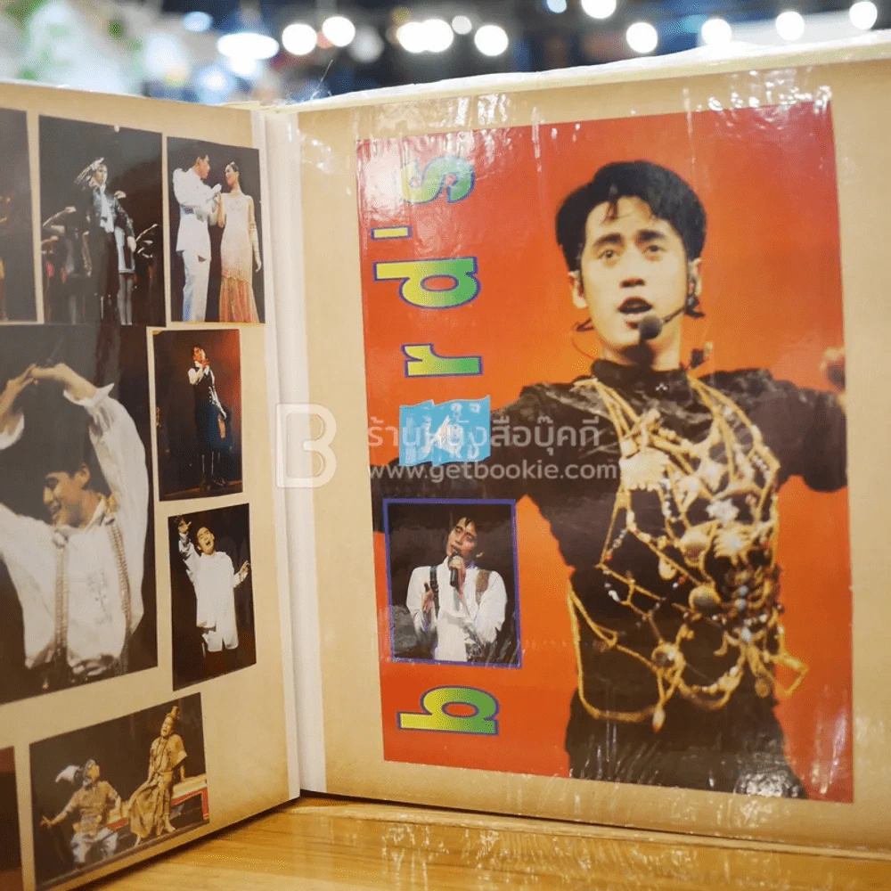 อัลบั้มรวมภาพ เบิร์ด ธงไชย แมคอินไตย์ รูปที่ 5