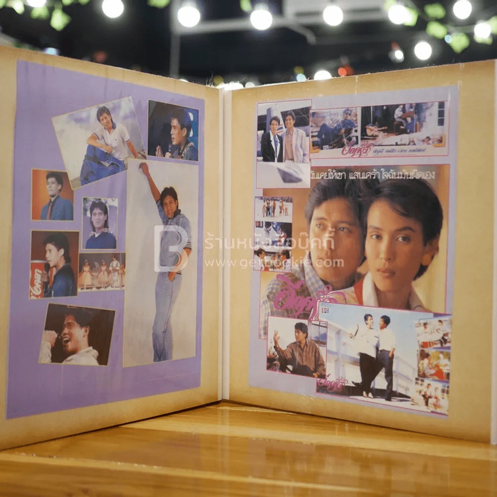 อัลบั้มรวมภาพ เบิร์ด ธงไชย แมคอินไตย์ รูปที่ 22