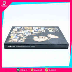 Boy Story 20 ปีแรกในชีวิตการทำงานของ บอย ถกลเกียรติ รูปที่ 2