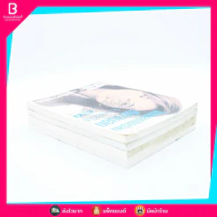 เรียนภาษาอังกฤษกันเข้าไปแต่พูดไม่ได้สักที เล่ม 1-4 ครูเคท รูปที่ 5
