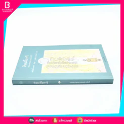 ลิตเติ้ลทรี - ฟอร์เรสต์ คาเตอร์ รูปที่ 2