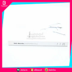 สิ่งมีชีวิตที่เรียกว่าคน - วินทร์ เลียววาริณ รูปที่ 2