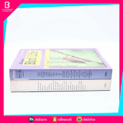 ชีวิตนก จากบันทึกและความทรงจำ Bird Life From Records & Remembrance Vol.1-2 - สุธี ศุภรัฐวิกร รูปที่ 2