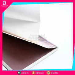 เราจะข้ามเวลามาพบกัน - ดร. ไบรอัน แอล ไวส์ / มณฑานี ตันติสุข แปล (สภาพบวมน้ำ) รูปที่ 7