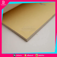 เจ้าหงิญ - บินหลา สันกาลาคีรี (รางวัลซีไรต์) รูปที่ 4