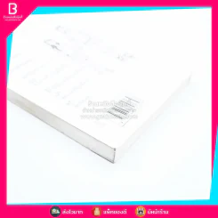 ผมเจอเธอแล้ว... เล่ม 1 (มีคราบน้ำ) รูปที่ 3