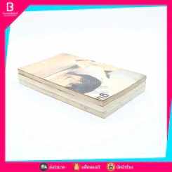 gu เล่ม 1-3 โน๊ต อุดม แต้พานิช รูปที่ 5