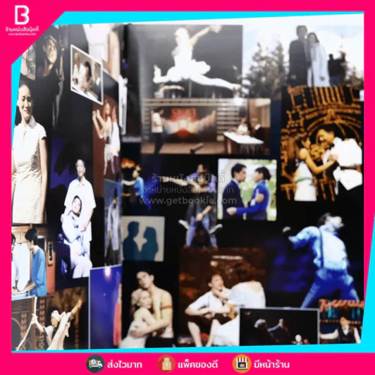 Boy Story 20 ปีแรกในชีวิตการทำงานของ บอย ถกลเกียรติ รูปที่ 4