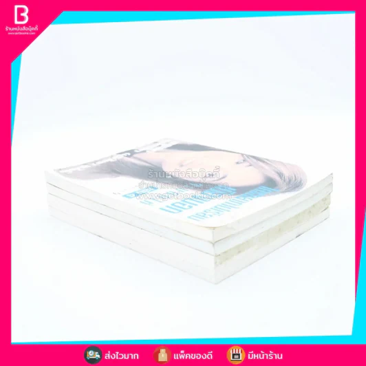เรียนภาษาอังกฤษกันเข้าไปแต่พูดไม่ได้สักที เล่ม 1-4 ครูเคท รูปที่ 5