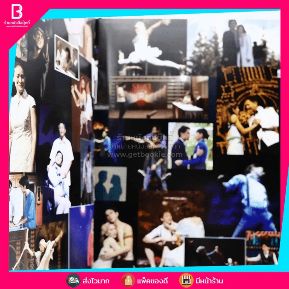 Boy Story 20 ปีแรกในชีวิตการทำงานของ บอย ถกลเกียรติ รูปที่ 4
