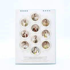 ปฏิทินตั้งโต๊ะ ธ.กรุงไทย ใต้ร่มพระบารมี องค์จักรีภูวนาถ 2563 รูปที่ 3