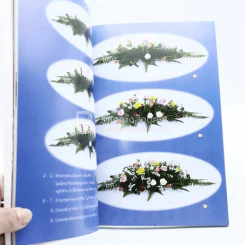 การจัดดอกไม้ - ปราณชนก รูปที่ 3