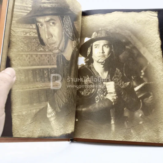 สุริโยทัย รูปที่ 7