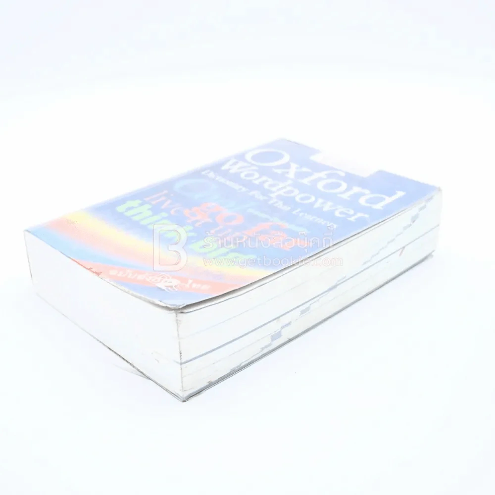 Oxford Wordpower Dictionary For Thai Learners อังกฤษ-ไทย รูปที่ 3