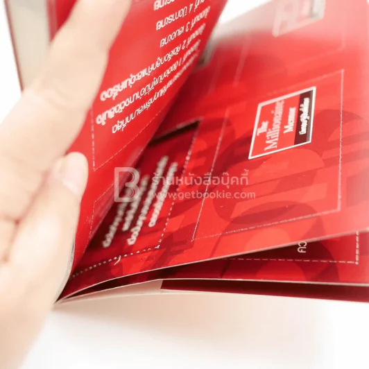 The Millionaire Mentor มีเศรษฐีเป็นพี่เลี้ยง รูปที่ 3