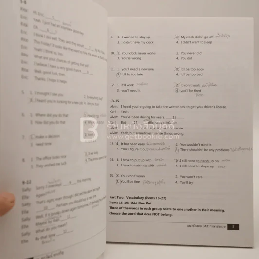 แนวข้อสอบ GAT ภาษาอังกฤษ (มีรอยขีดเขียน) รูปที่ 3