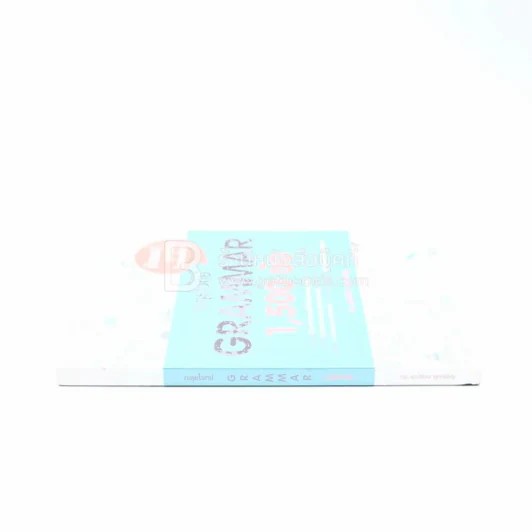 ตะลุยโจทย์ Grammar 1,500 ข้อ รูปที่ 2
