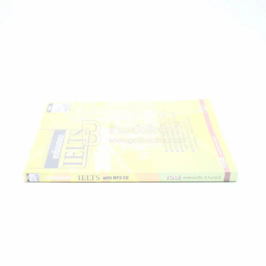 เตรียมสอบ IELTS International English Language Testing System (ไม่มีซีดี) รูปที่ 2