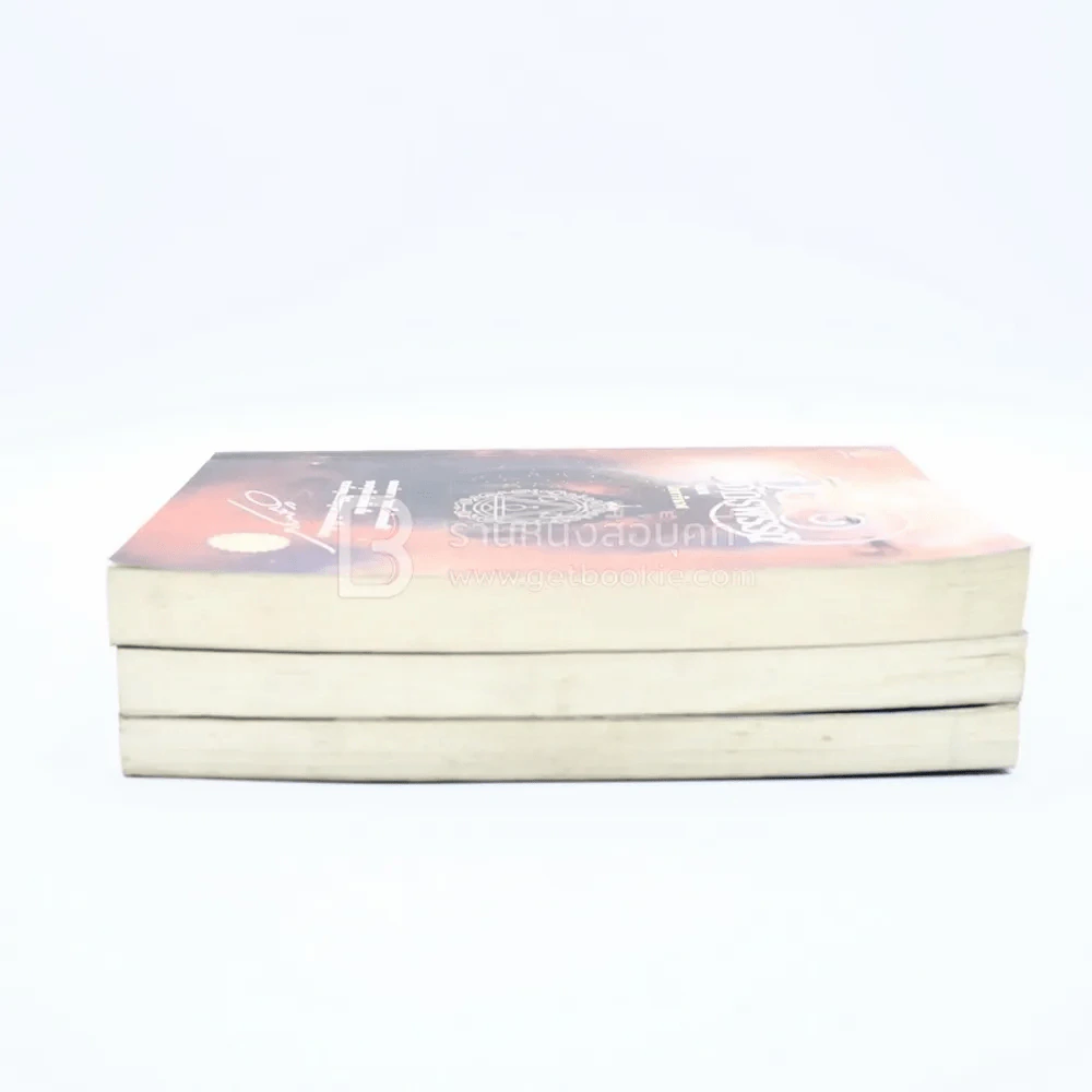 จิตจักรพรรดิ ตอน ลายเซ็นจักรพรรดิ+ตอน มาเฟียพลังจิต+ ตอน โลกาวินาศ - ดังตฤณ รูปที่ 3