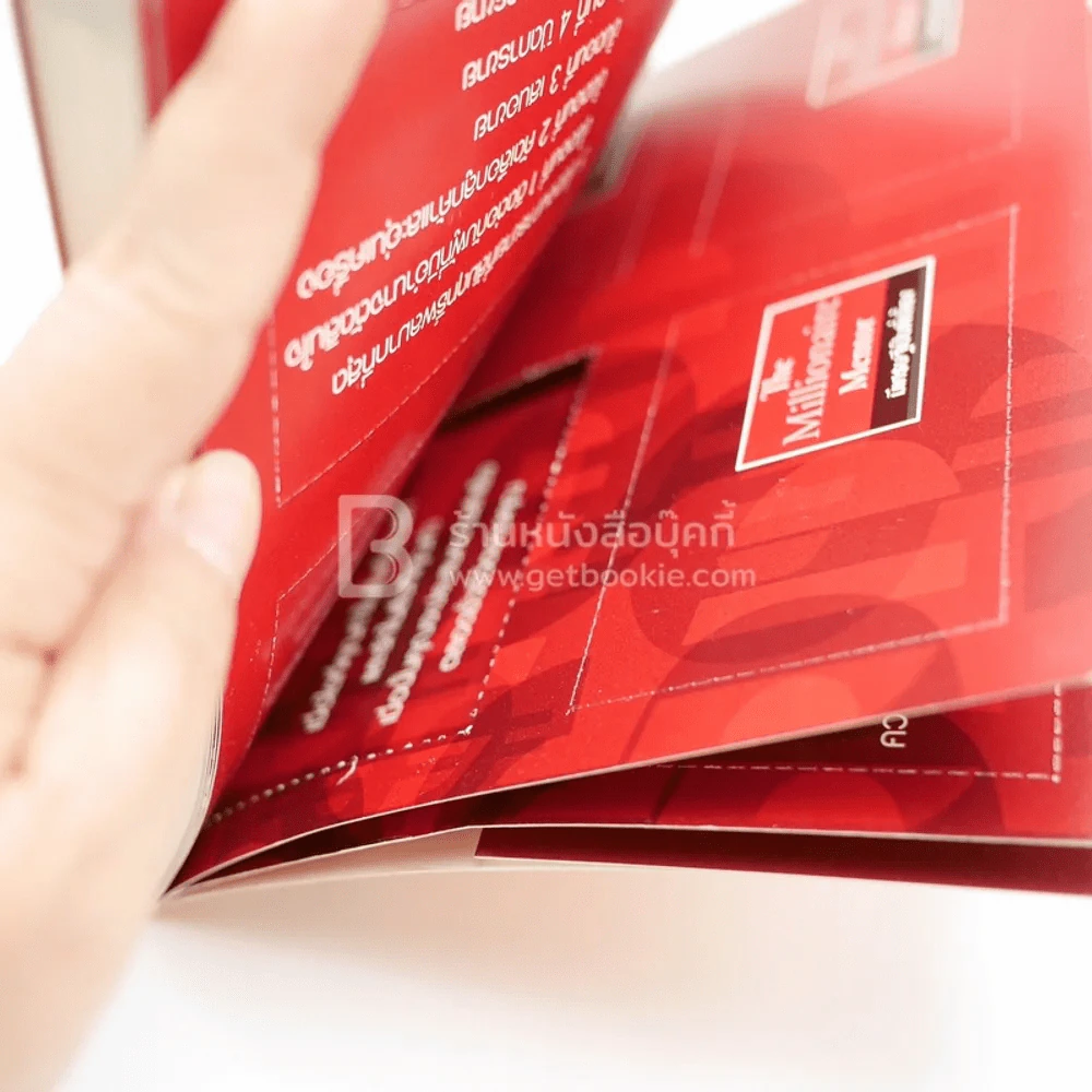 The Millionaire Mentor มีเศรษฐีเป็นพี่เลี้ยง รูปที่ 3