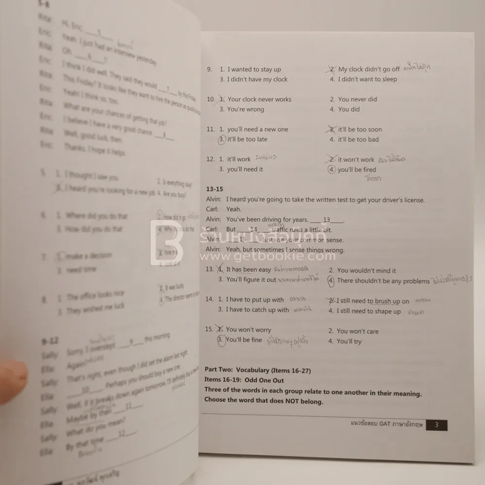 แนวข้อสอบ GAT ภาษาอังกฤษ (มีรอยขีดเขียน) รูปที่ 3