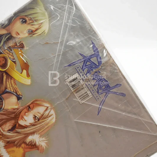 Ro School  Series 6 (ปกด้านหน้า-หลัง มีรอยขาด) รูปที่ 5