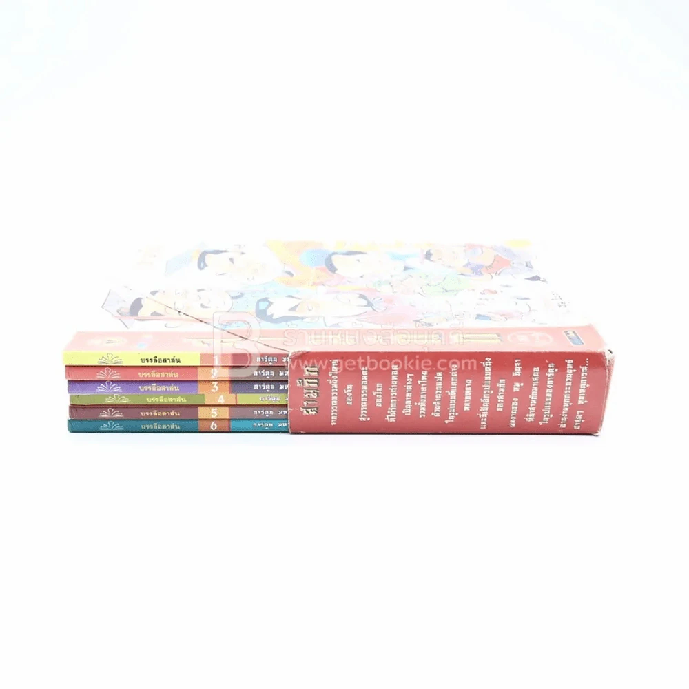 Box การ์ตูน มหาสนุก ฉบับ สามก๊ก เล่ม 1-5 - หมูนินจา รูปที่ 2