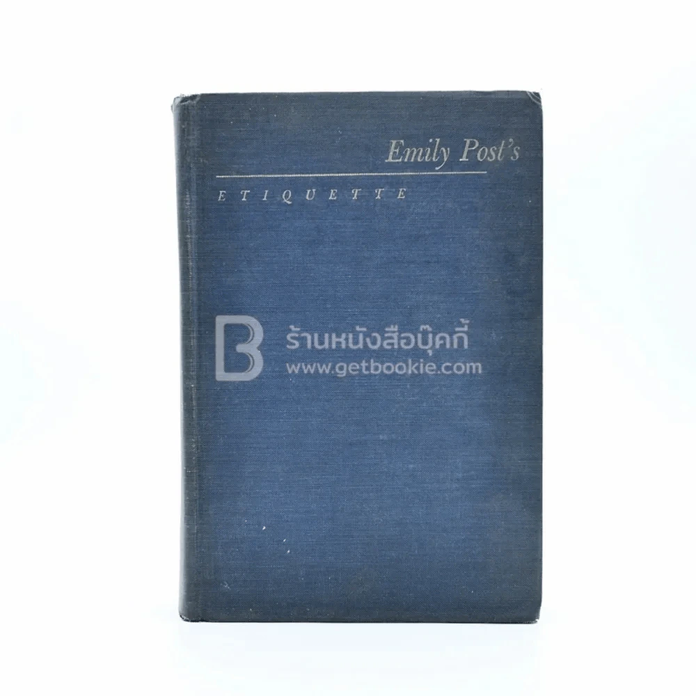 Emily Post's Etiquette รูปที่ 1