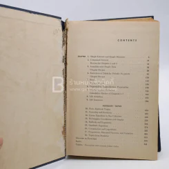 Mathematics Of Investment รูปที่ 3