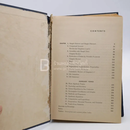 Mathematics Of Investment รูปที่ 3