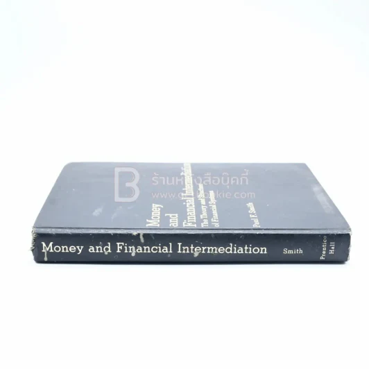 Money And Financial Intermediation (สภาพบวมน้ำ) รูปที่ 2