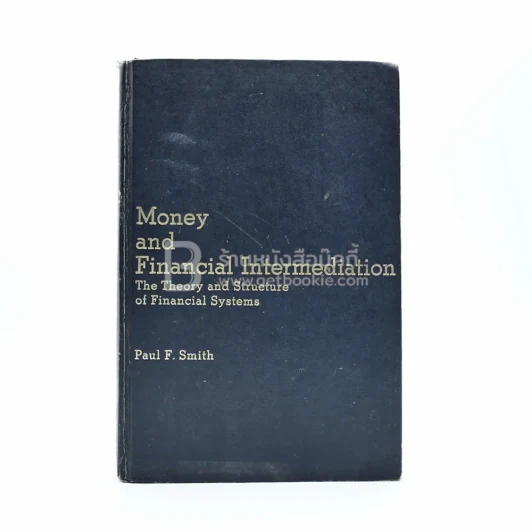 Money And Financial Intermediation (สภาพบวมน้ำ) รูปที่ 1