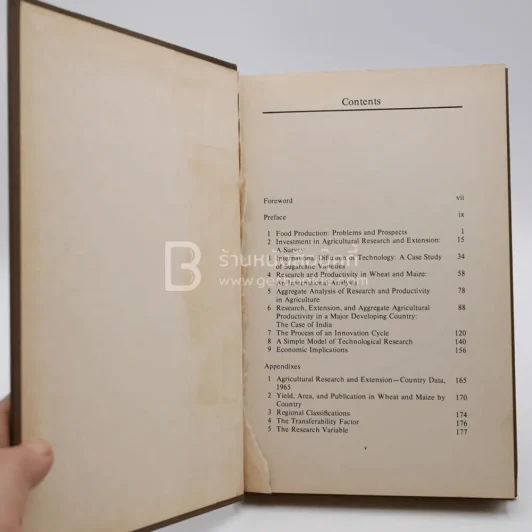 Capital Saving and Credit in Peasant Societies รูปที่ 7