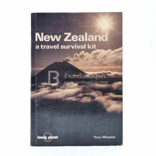 New Zealand รูปที่ 1