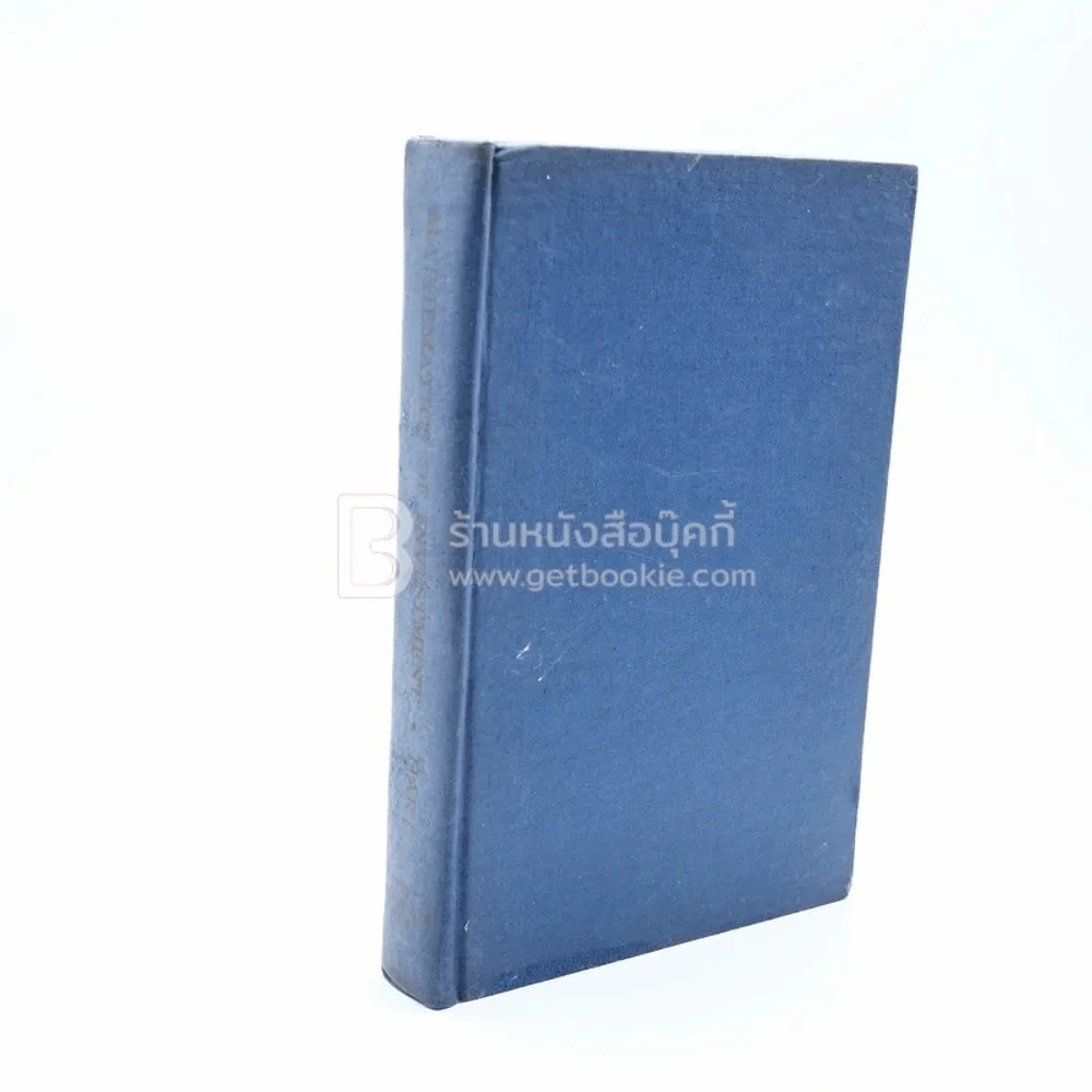 Mathematics Of Investment รูปที่ 1