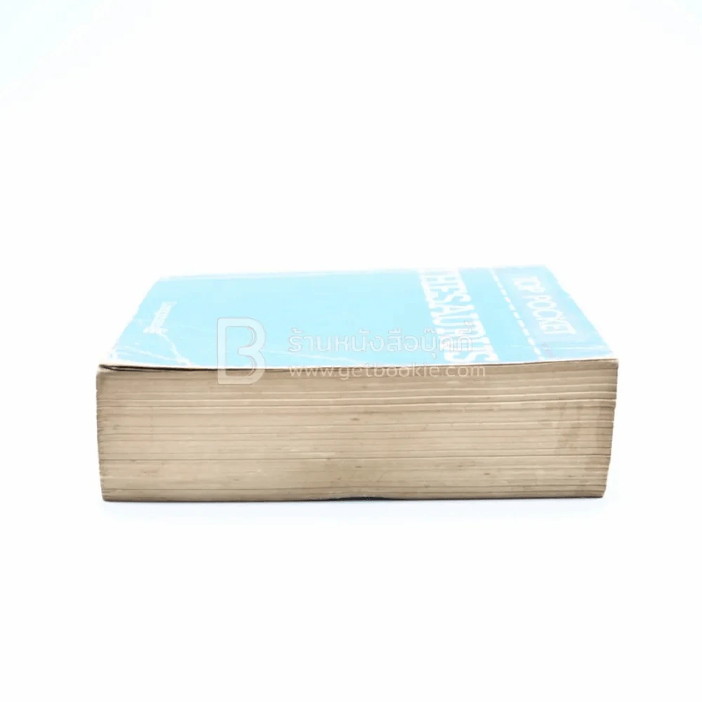 Thesaurus รูปที่ 3