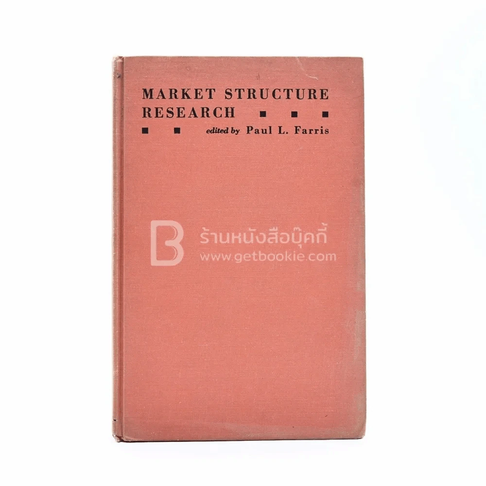 Market Structure Research รูปที่ 1