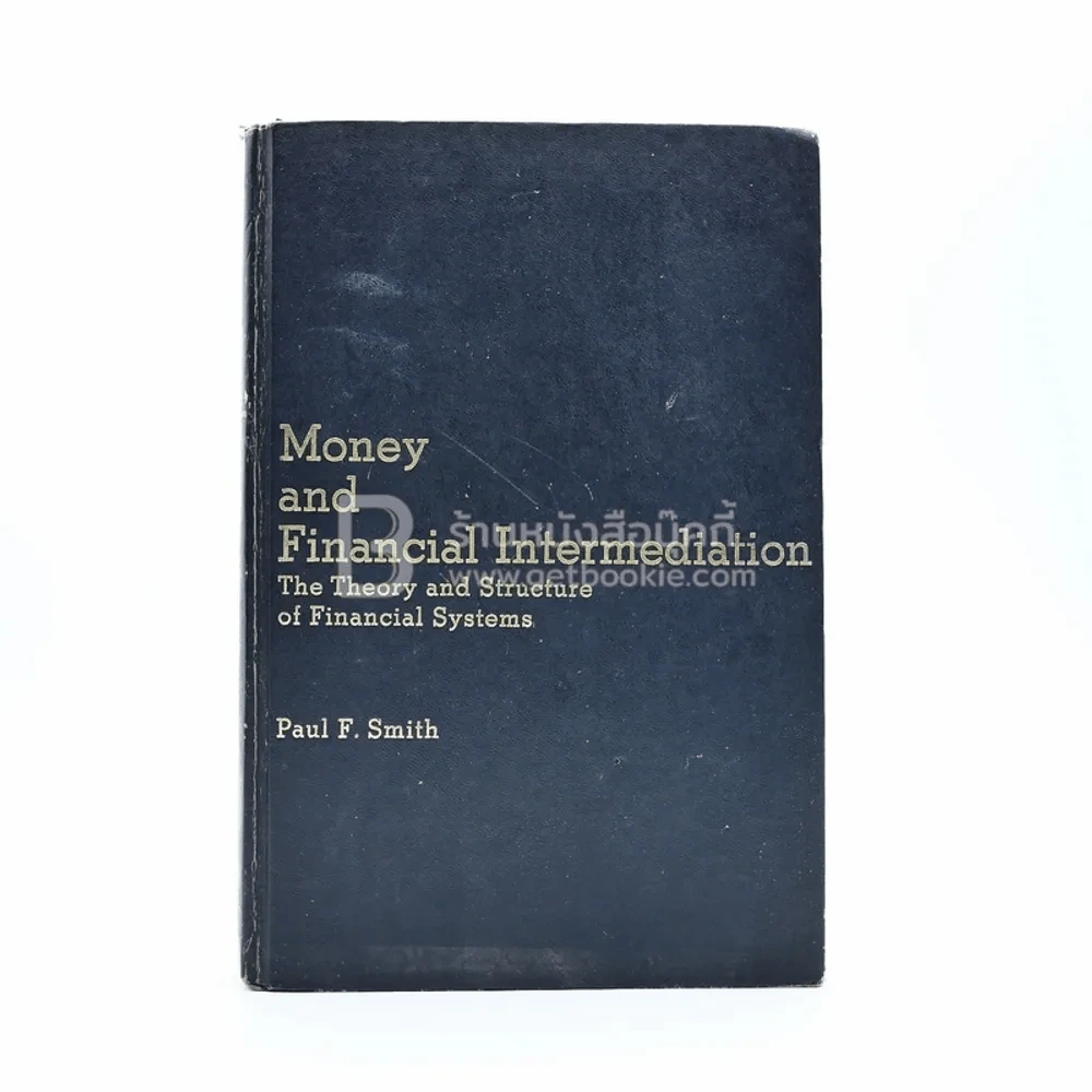 Money And Financial Intermediation (สภาพบวมน้ำ) รูปที่ 1